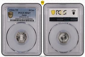 (1916) T5 10 Sen JNDA 01-25 MS67