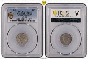 (1914)三 10C LM-66 N1