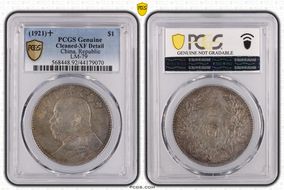 (1921)十 $1 LM-79 N1