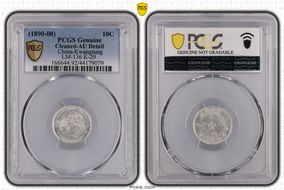 (1890-08) 10C LM-136 K-29 N1