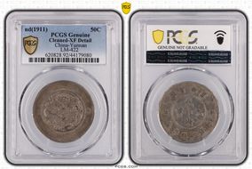 (1911) 50C LM-422 N1