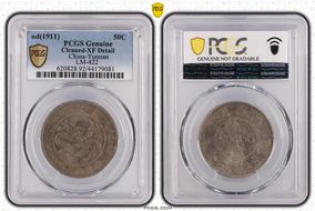 (1911) 50C LM-422 N1