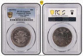 (1911) 50C LM-422 N1