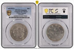 (1911) 50C LM-422 N1