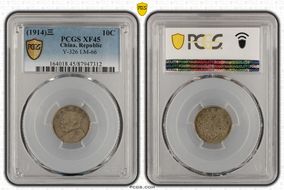 (1914)三 10C LM-66 XF45