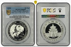 2004 10 Yn 20th Anniv ICBC PAN-386A MS69