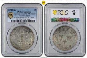 (1911)三 $1 LM-37A w/o Dot & Flame N1