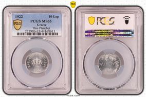 1922 10 Lep Thin Planchet KM-66.1 MS65