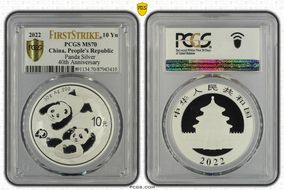 2022 10 Yn Panda Silver 40th Anniversary First Strike MS70
