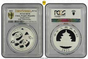 2022 10 Yn Panda Silver 40th Anniversary First Strike MS70