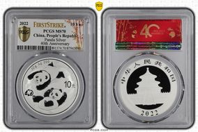 2022 10 Yn Panda Silver 40th Anniversary Panda 40th Ann. Lbl, FS MS70
