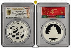 2022 10 Yn Panda Silver 40th Anniversary Panda 40th Ann. Lbl, FS MS70