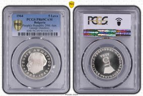 1964 5 Leva People's Republic 20th Ann. Georgi Dimitrov PR69CAM
