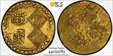 (1601-1870) Bu Zuroku 3-36 Double Bu Fantasy Issue AU50