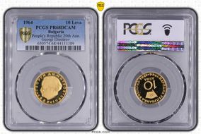 1964 10 Leva People's Rep. 20th Ann. Georgi Dimitrov PR68DCAM