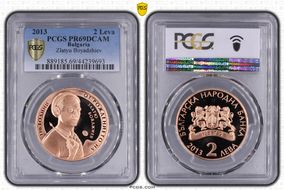 2013 2 Leva Zlatyu Boyadzhiev PR69DCAM