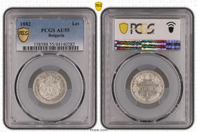 1882 Lev KM-4  Ag AU55