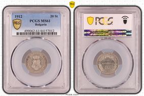 1912 20 St KM-26 MS61