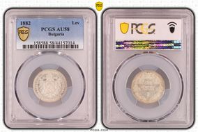 1882 Lev KM-4  Ag AU58