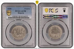 1930 5 Leva KM-39 AU58