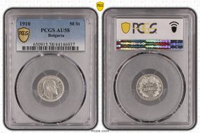 1910 50 St KM-27  Ag AU58