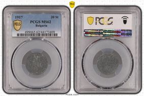 1917 20 St KM-26a MS62