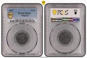 1917 10 St KM-25a MS63