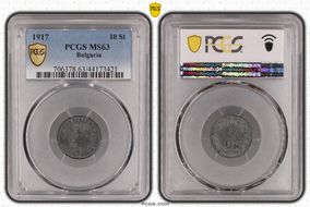 1917 10 St KM-25a MS63