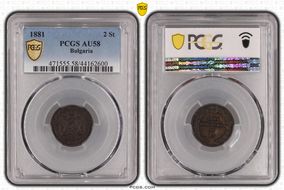 1881-H 2 St KM-1 AU58BN