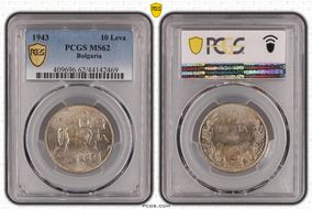 1943 10 Leva KM-40b MS62