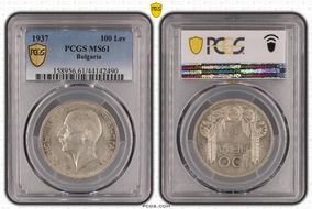 1937 100 Lev KM-45 Ag MS61