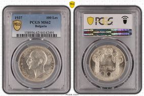 1937 100 Lev KM-45 Ag MS62