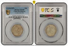 (1929)十八 20C LM-158 K-737 AU55