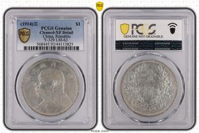 (1914)三 $1 Y-329 LM-63 N1