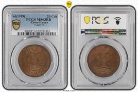 nd(1919) 20 Csh Y-400.9 MS63RB