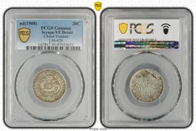 (1908) 20C LM-420 N1