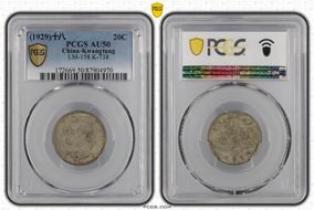 (1929)十八 20C LM-158 K-737 AU50