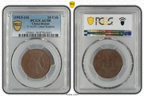 (1913-14) 10 Csh Y-A392 Lined Rosette AU58BN