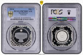 2014-KMC 500 T Taikazan PR70DCAM