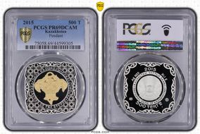 2015-KMC 500 T Pendant PR69DCAM