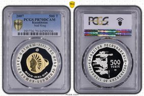 2007-KMC 500 T Seal Ring PR70DCAM