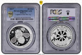 2017 20 Rbl Legend of the Bee Ag PR69DCAM