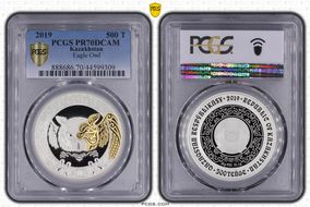 2019-KMC 500 T Eagle Owl PR70DCAM