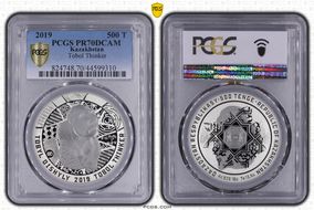 2019-KMC 500 T Tobol Thinker PR70DCAM