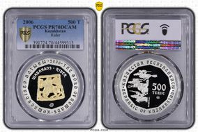 2006-KMC 500 T Rider Select Gilt Ag PR70DCAM