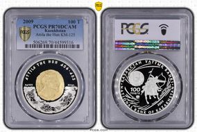 2009-KMC 100 T Attila the Hun KM-125 PR70DCAM