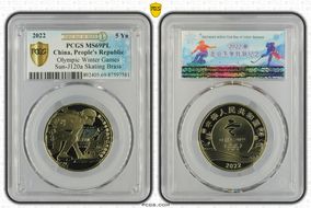 2022 5 Yn Olympic Winter Games Sun-J120a Skating Brass Winter Olympic Lbl, FDoI MS69PL