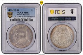 (1914)三-O $1 LM-63C Weak O 圎 CN MS61