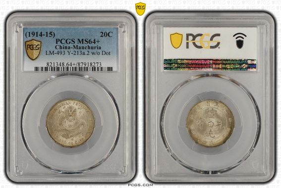 Cert 87918273 - Coin Image