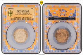 (1912) 20C LM-500 PROVIENCES MS65